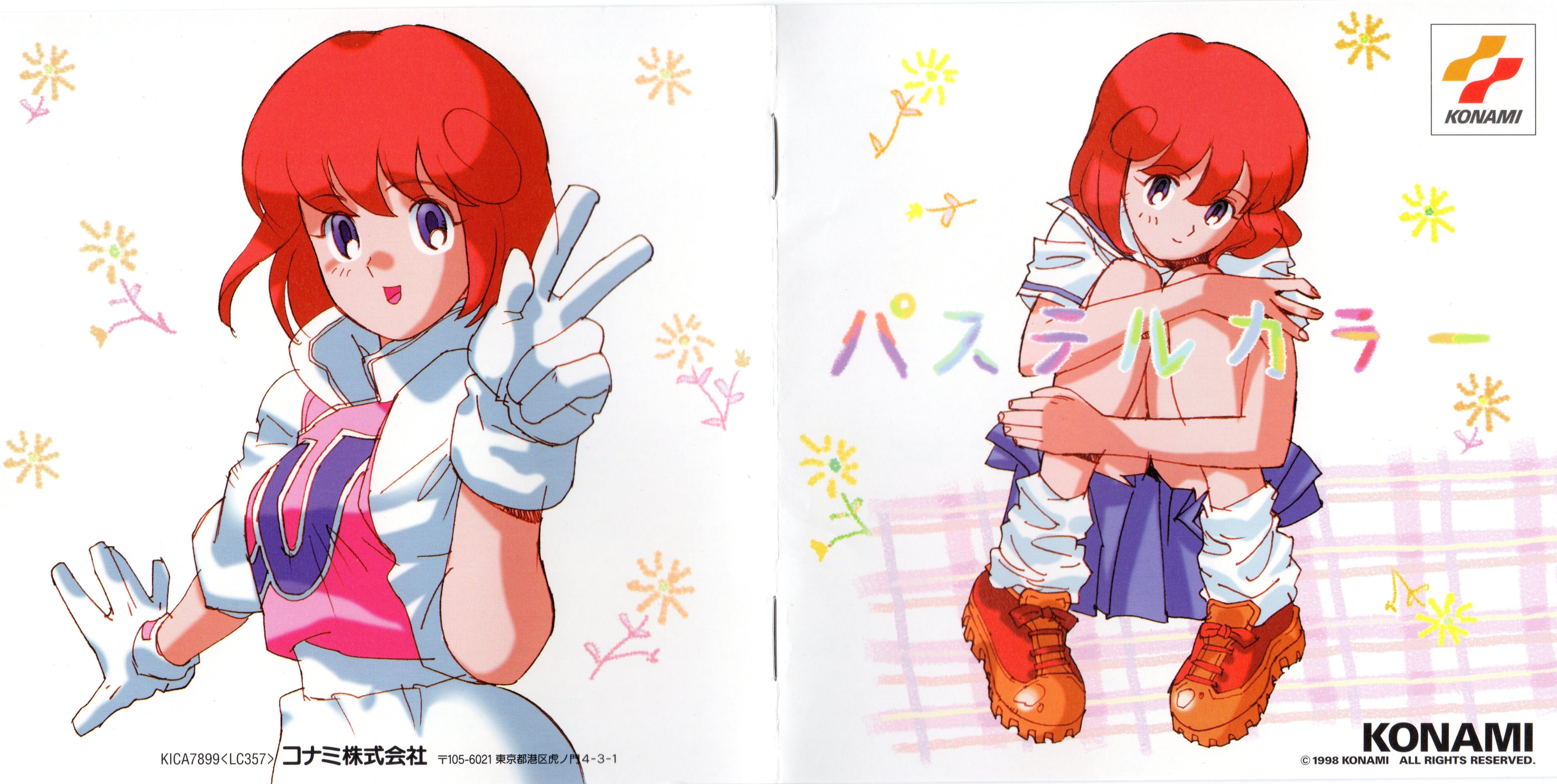 Twinbee PARADISE Pastel Best Songs: Pastel Color (1998) MP3